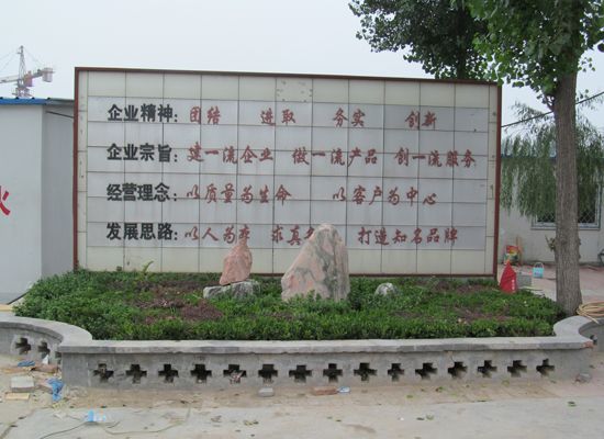 點擊查看詳細(xì)信息<br>標(biāo)題：廠容廠貌 閱讀次數(shù)：2501