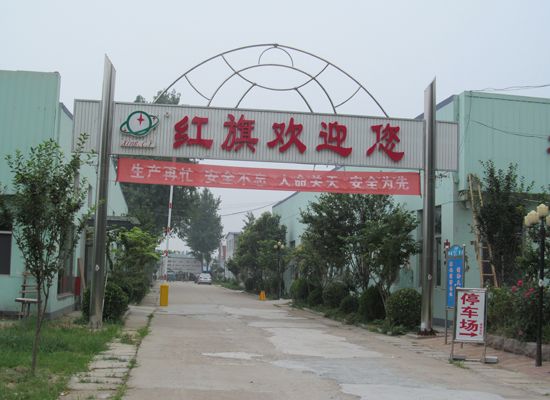 點擊查看詳細(xì)信息<br>標(biāo)題：廠容廠貌 閱讀次數(shù)：1721