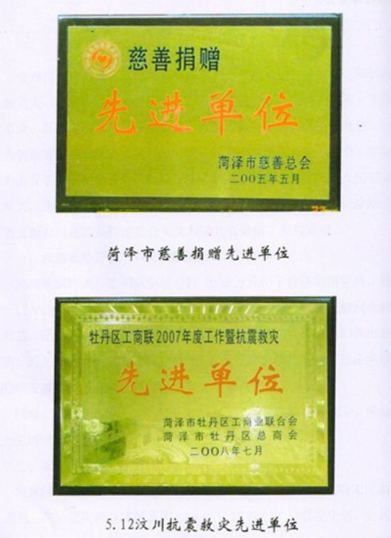 點(diǎn)擊查看詳細(xì)信息<br>標(biāo)題：證書(shū) 閱讀次數(shù)：4328