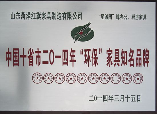點擊查看詳細信息<br>標題：證書 閱讀次數(shù)：4438